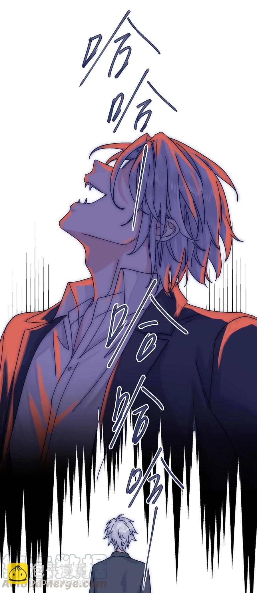 056 那位大人-第61话