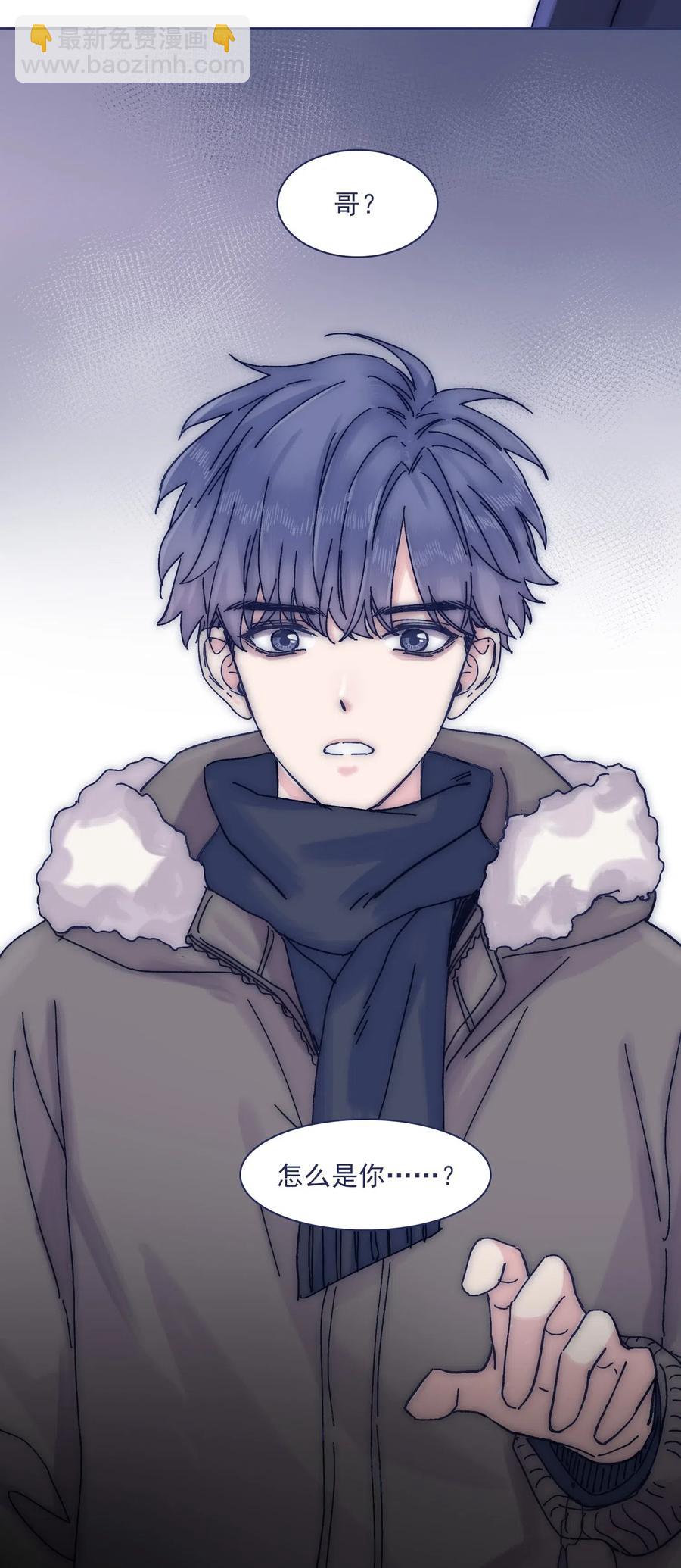 056 那位大人-第61话