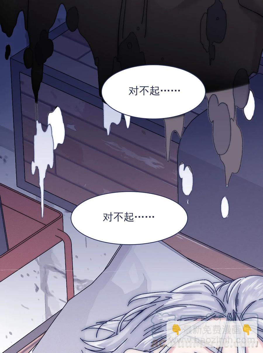 056 那位大人-第61话