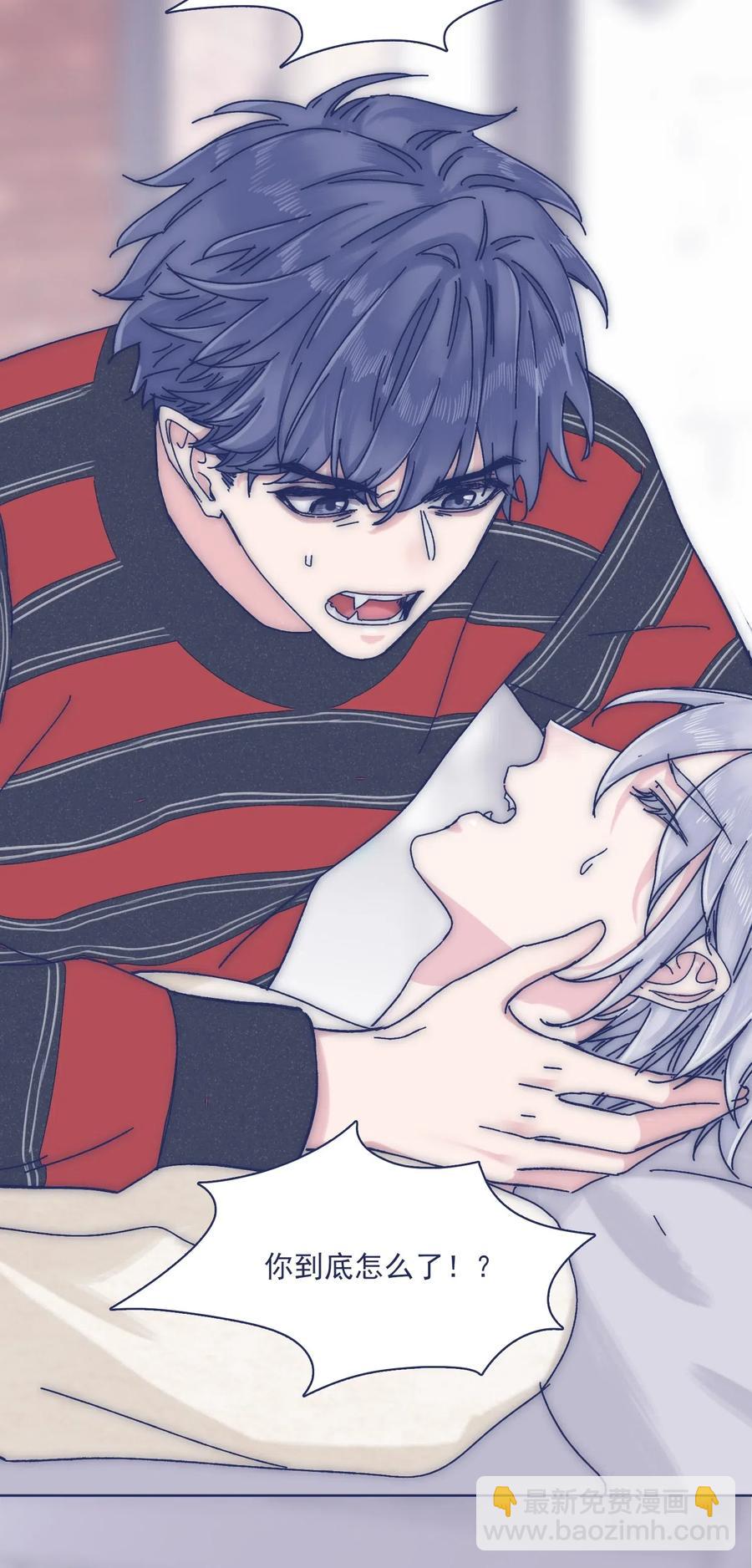 056 那位大人-第61话