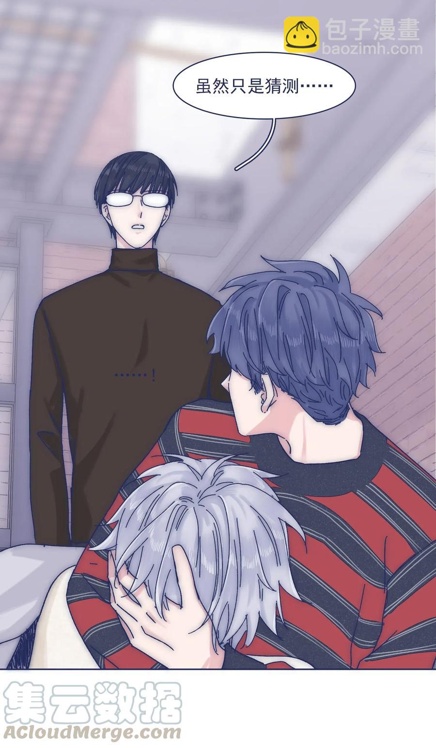 056 那位大人-第61话