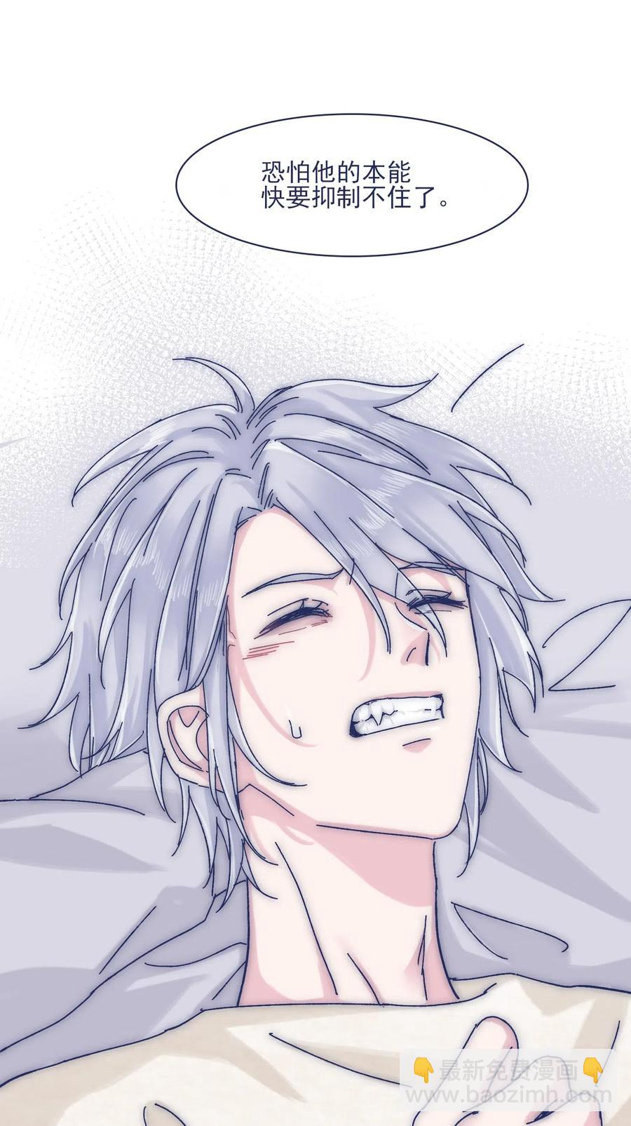 056 那位大人-第61话