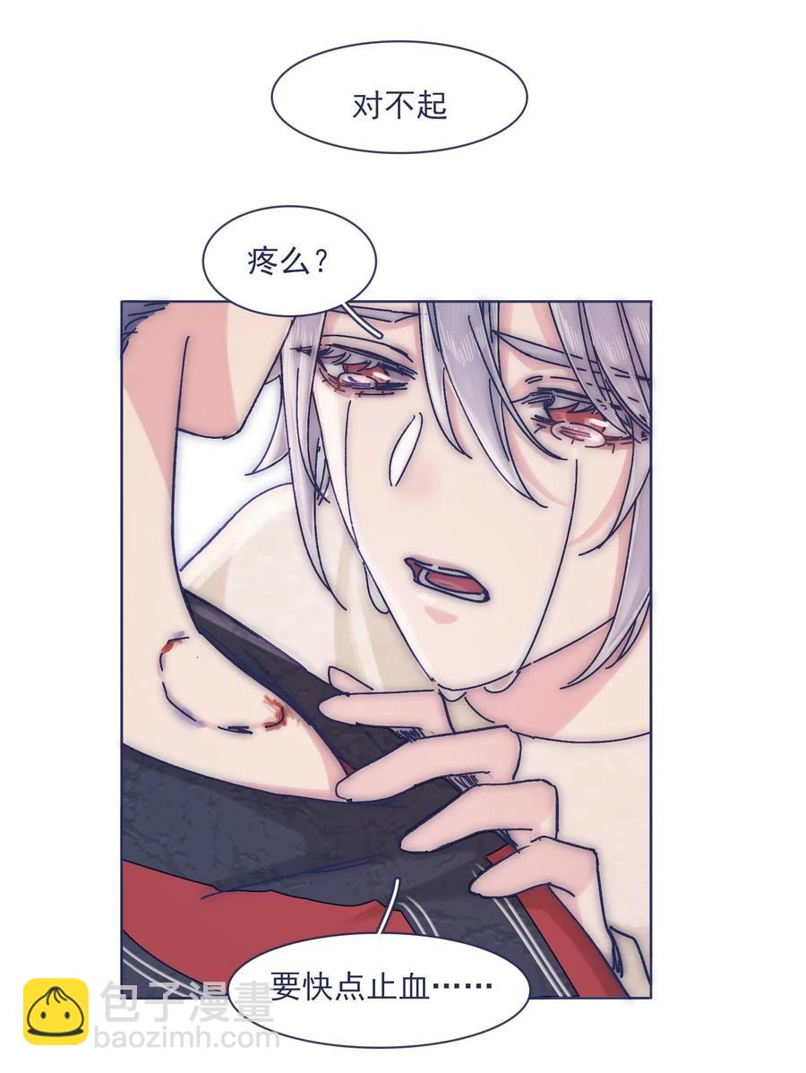 058 哥，你别哭-第63话