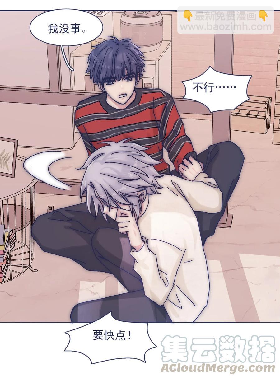 058 哥，你别哭-第63话