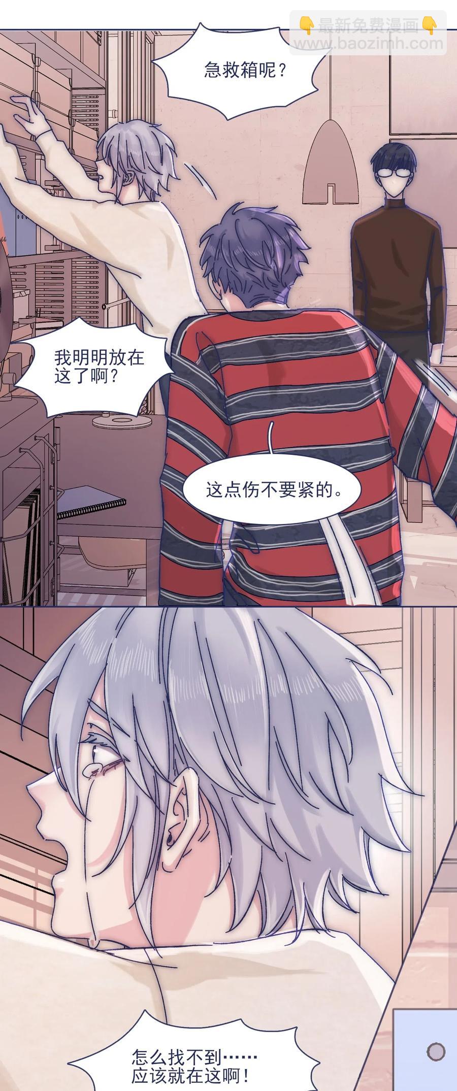 058 哥，你别哭-第63话