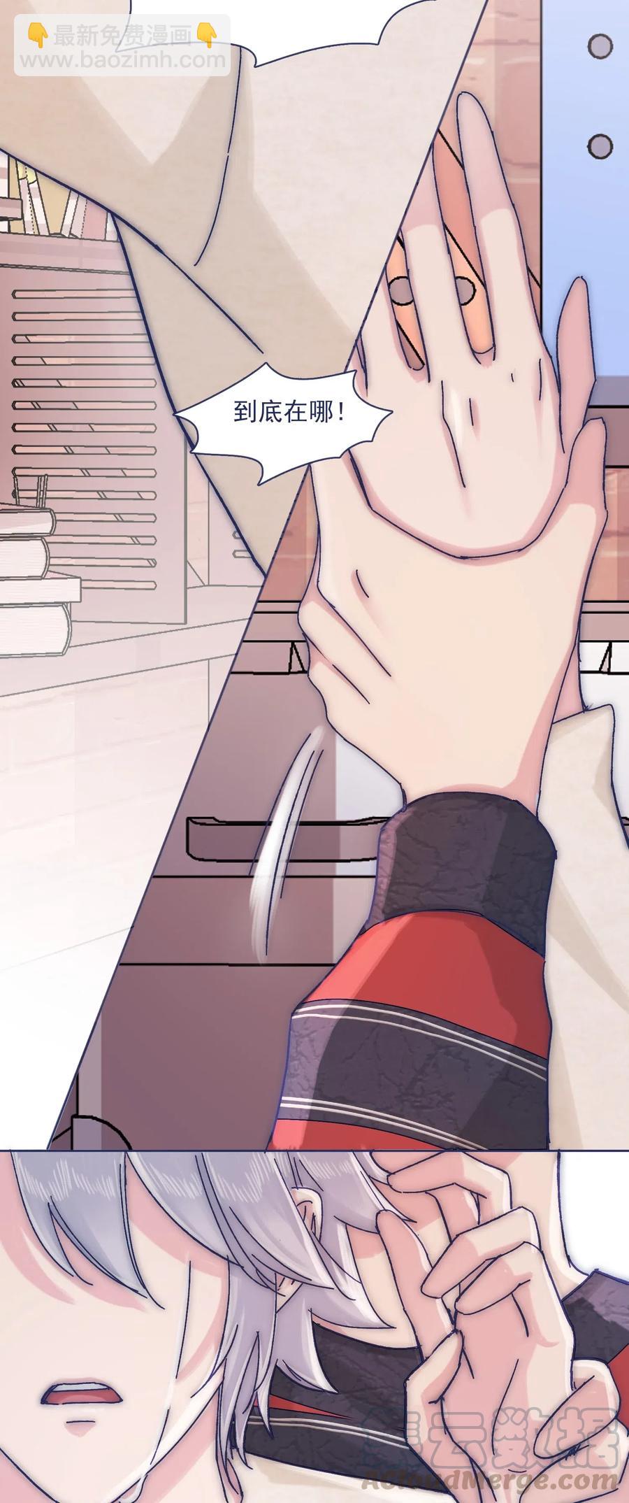 058 哥，你别哭-第63话