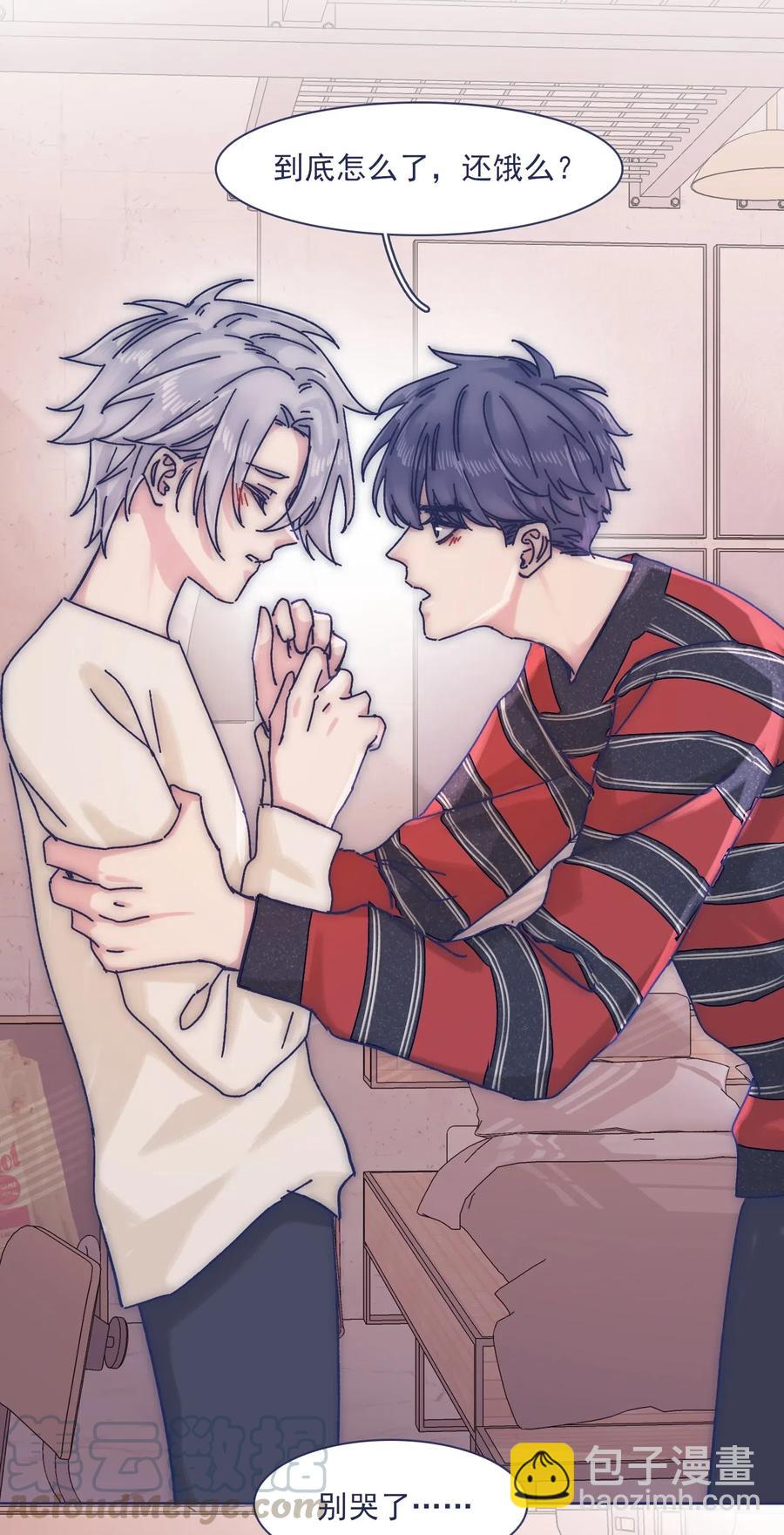 058 哥，你别哭-第63话