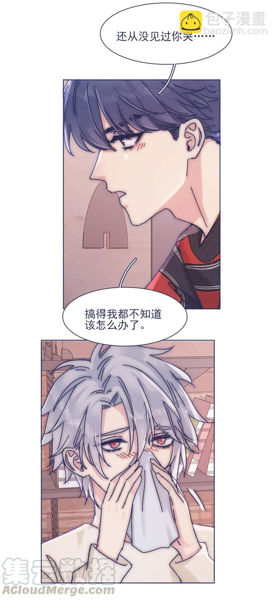 058 哥，你别哭-第63话