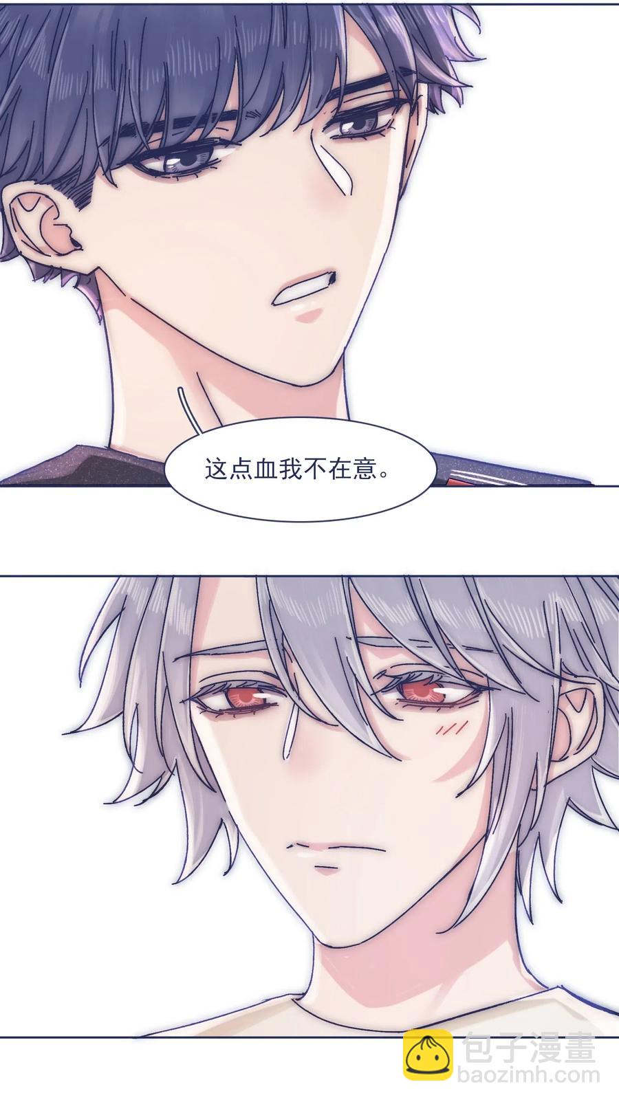 058 哥，你别哭-第63话