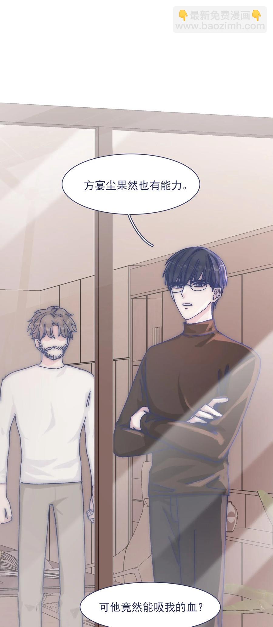 058 哥，你别哭-第63话