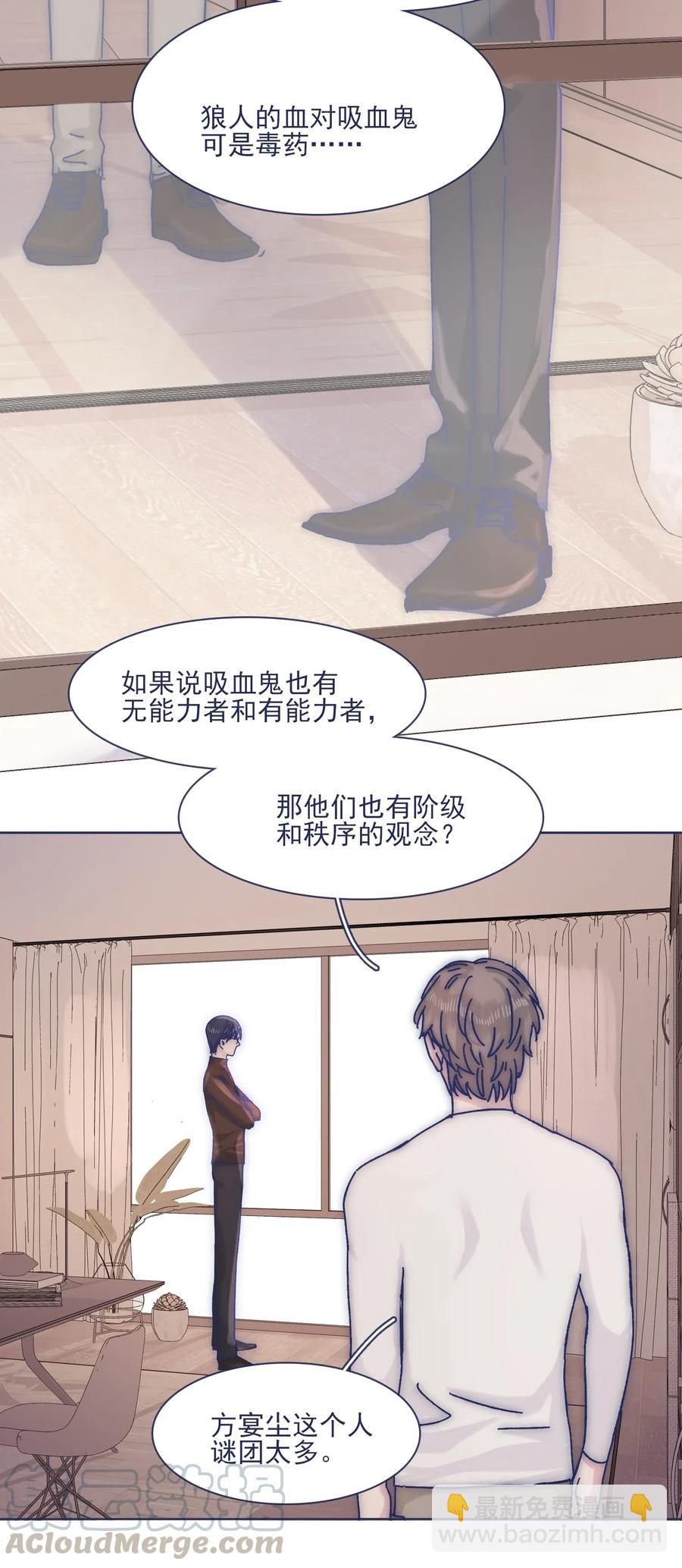 058 哥，你别哭-第63话