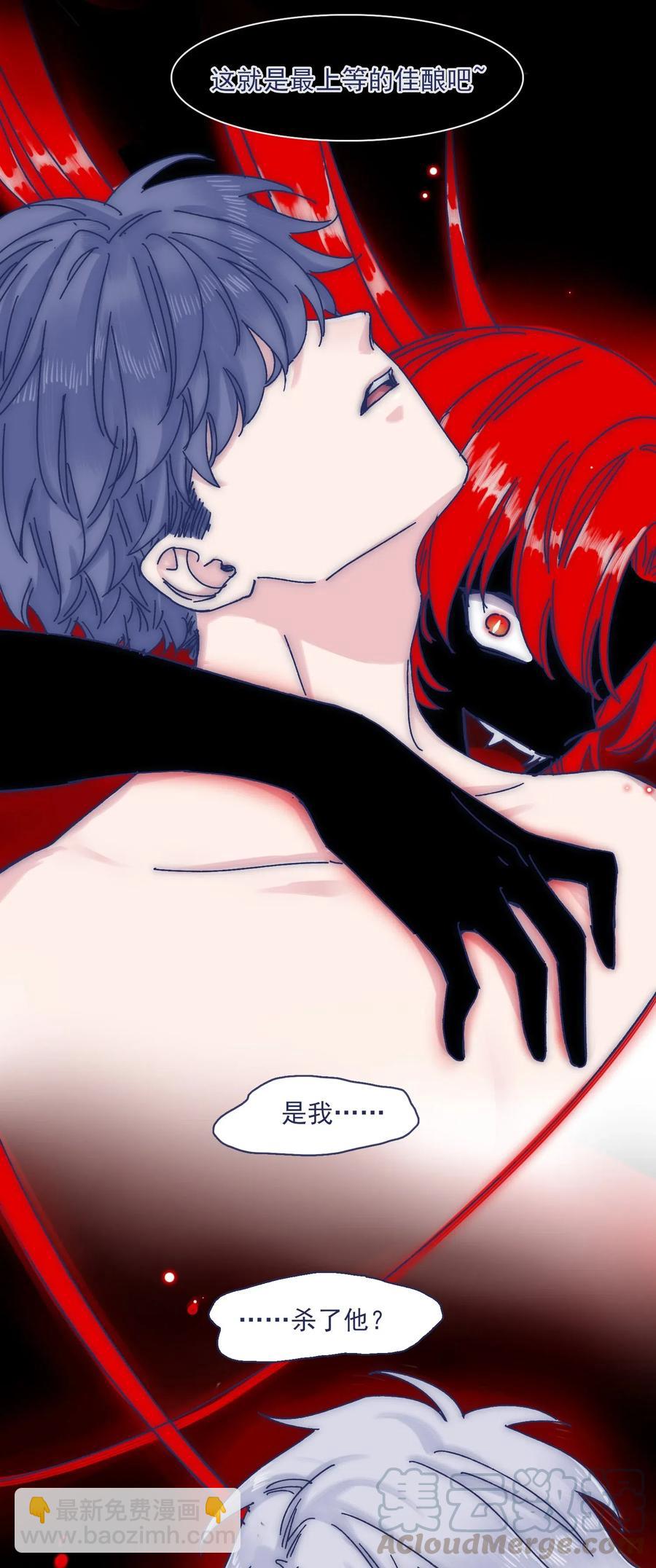 058 哥，你别哭-第63话