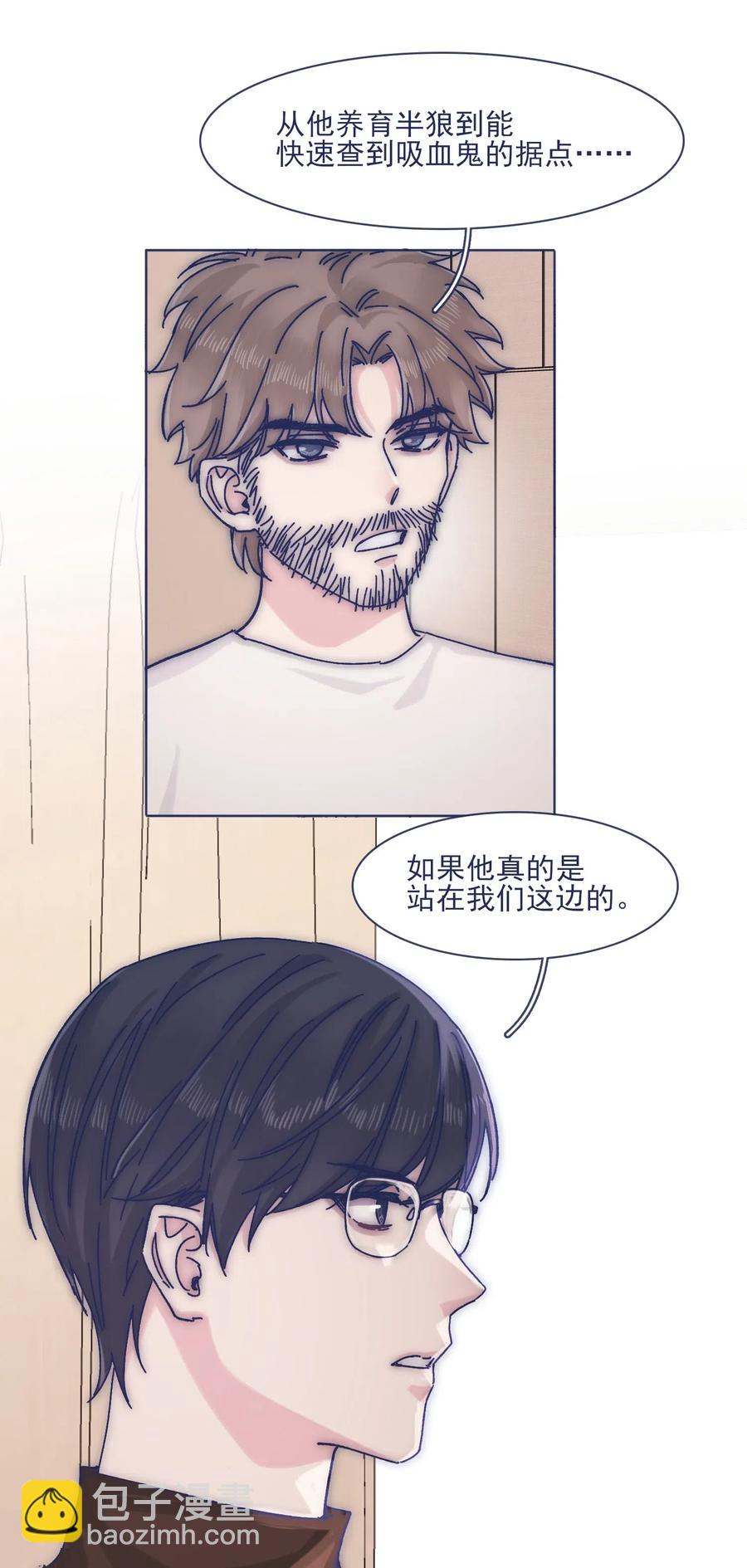 058 哥，你别哭-第63话