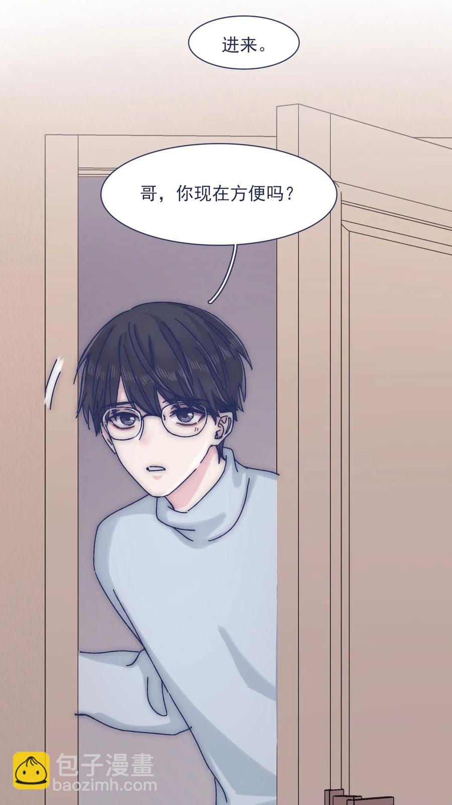 058 哥，你别哭-第63话