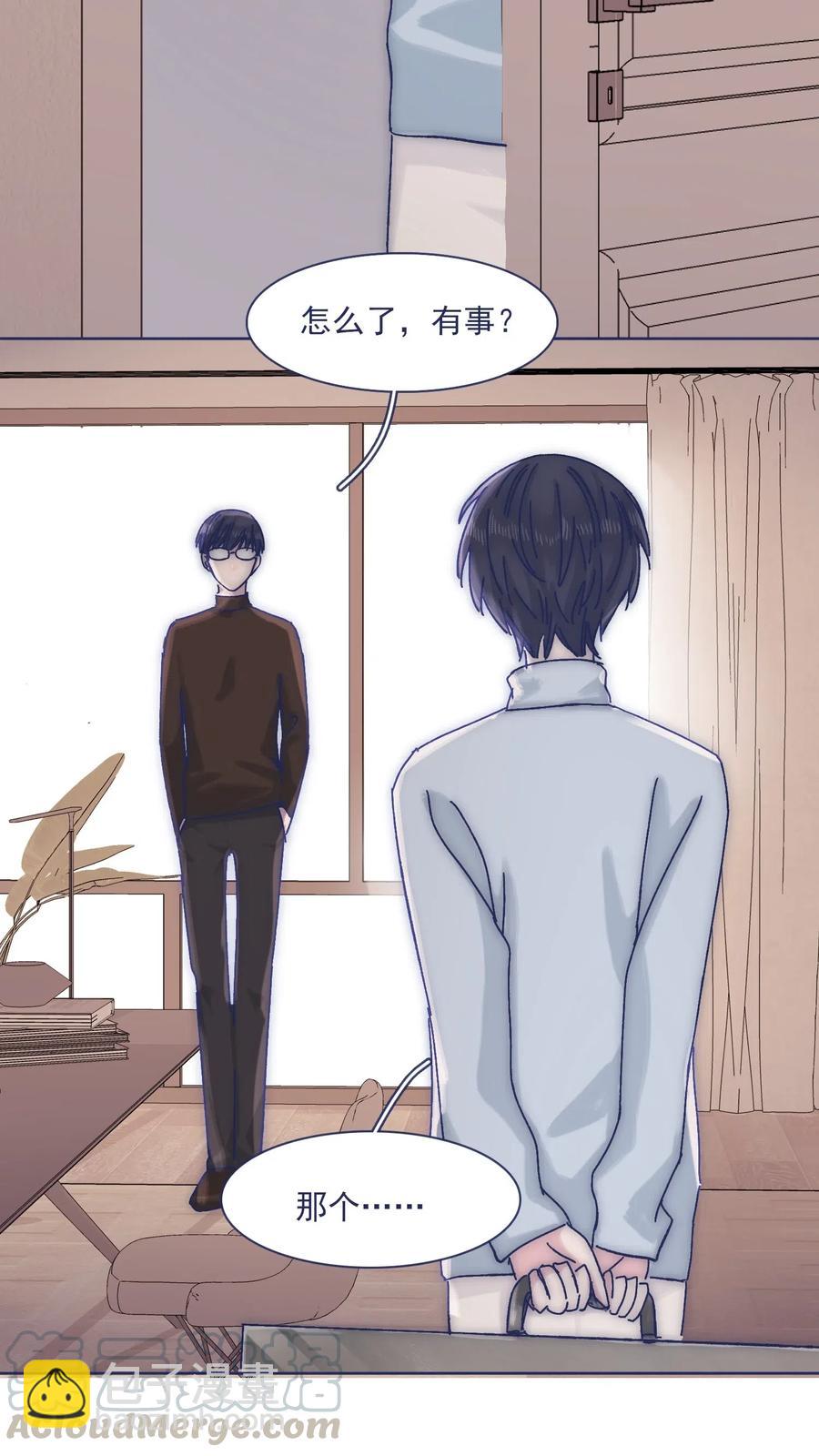 058 哥，你别哭-第63话