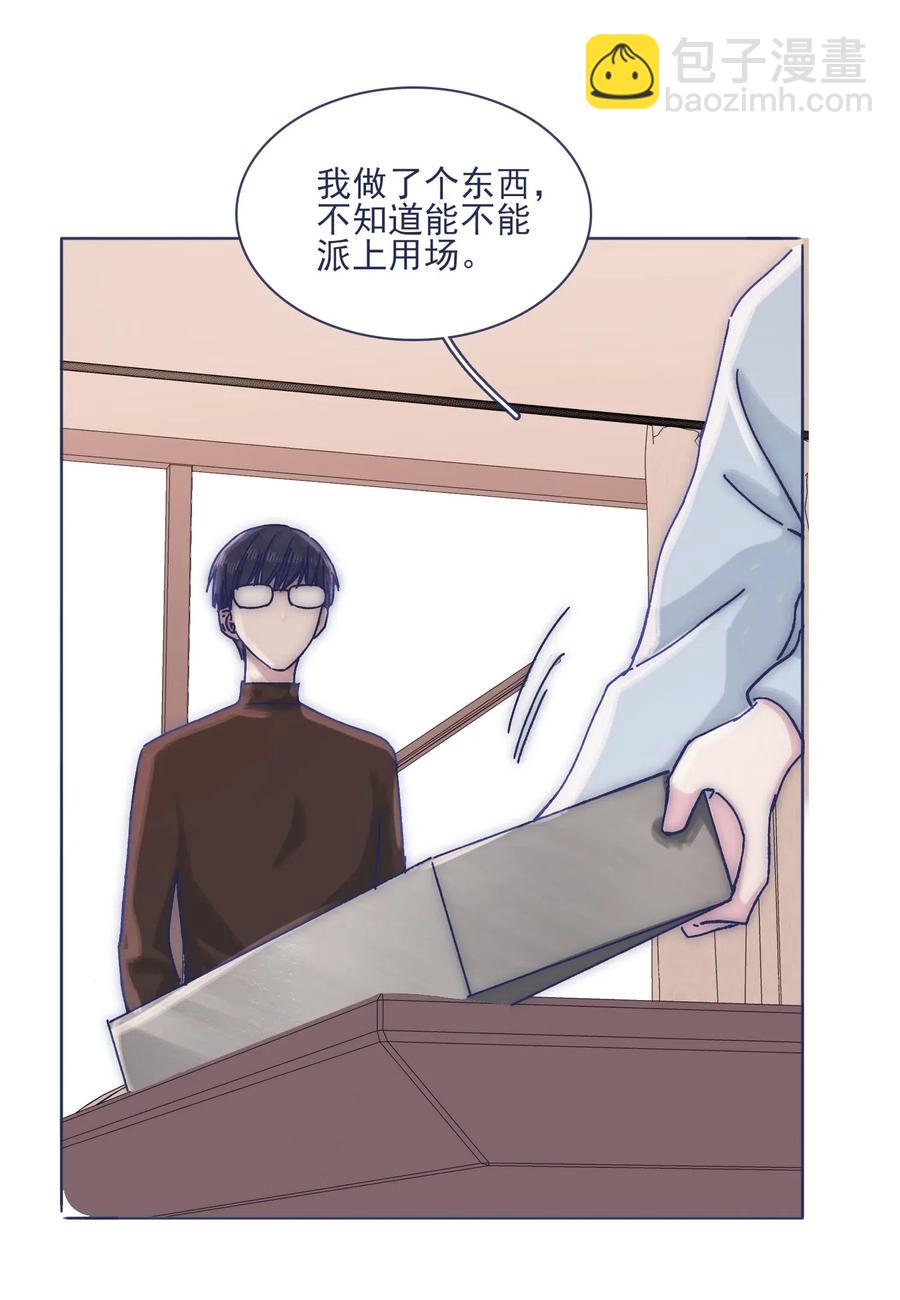 058 哥，你别哭-第63话