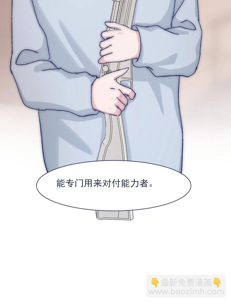 058 哥，你别哭-第63话