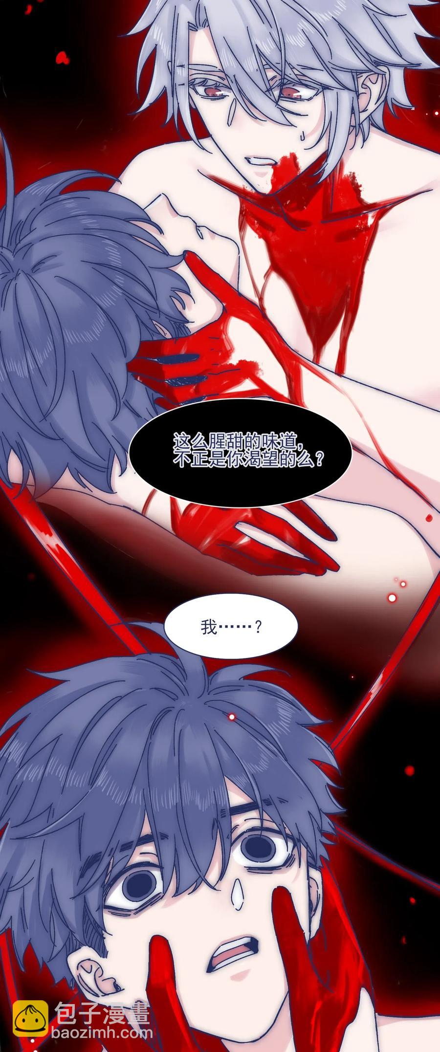 058 哥，你别哭-第63话