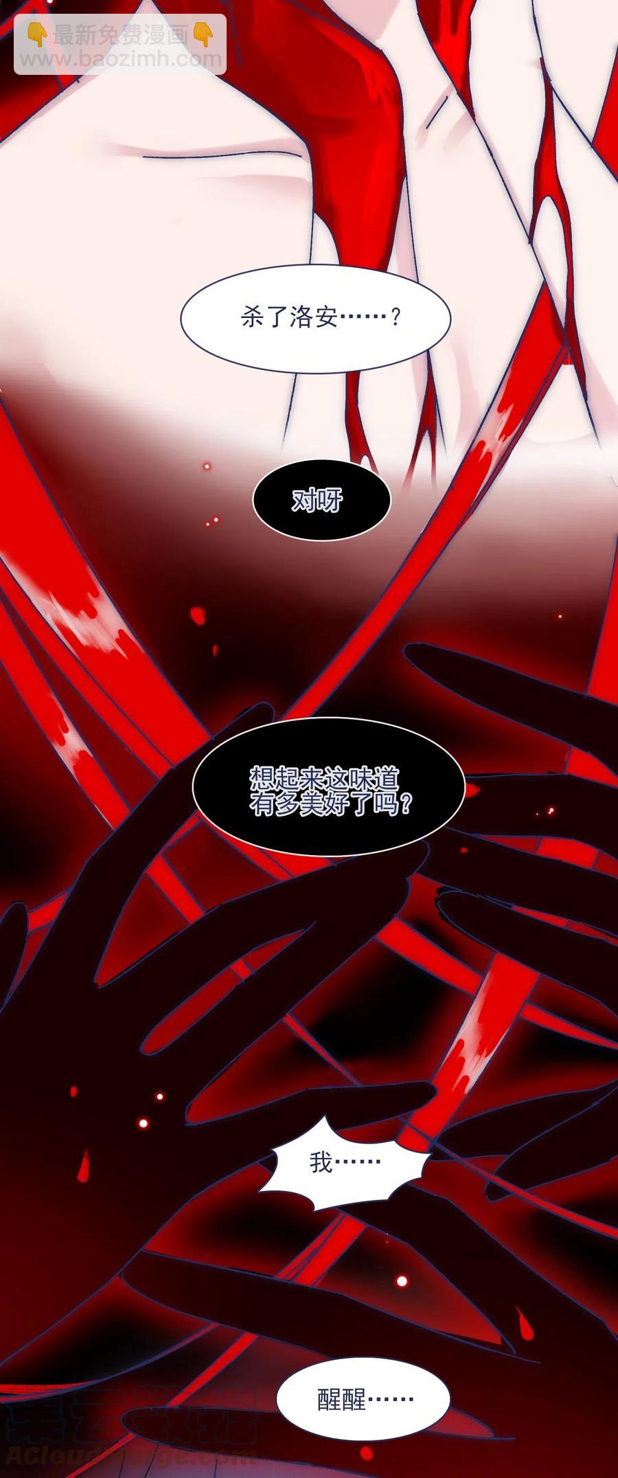 058 哥，你别哭-第63话