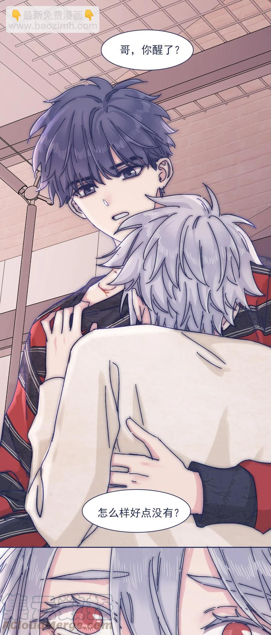 058 哥，你别哭-第63话