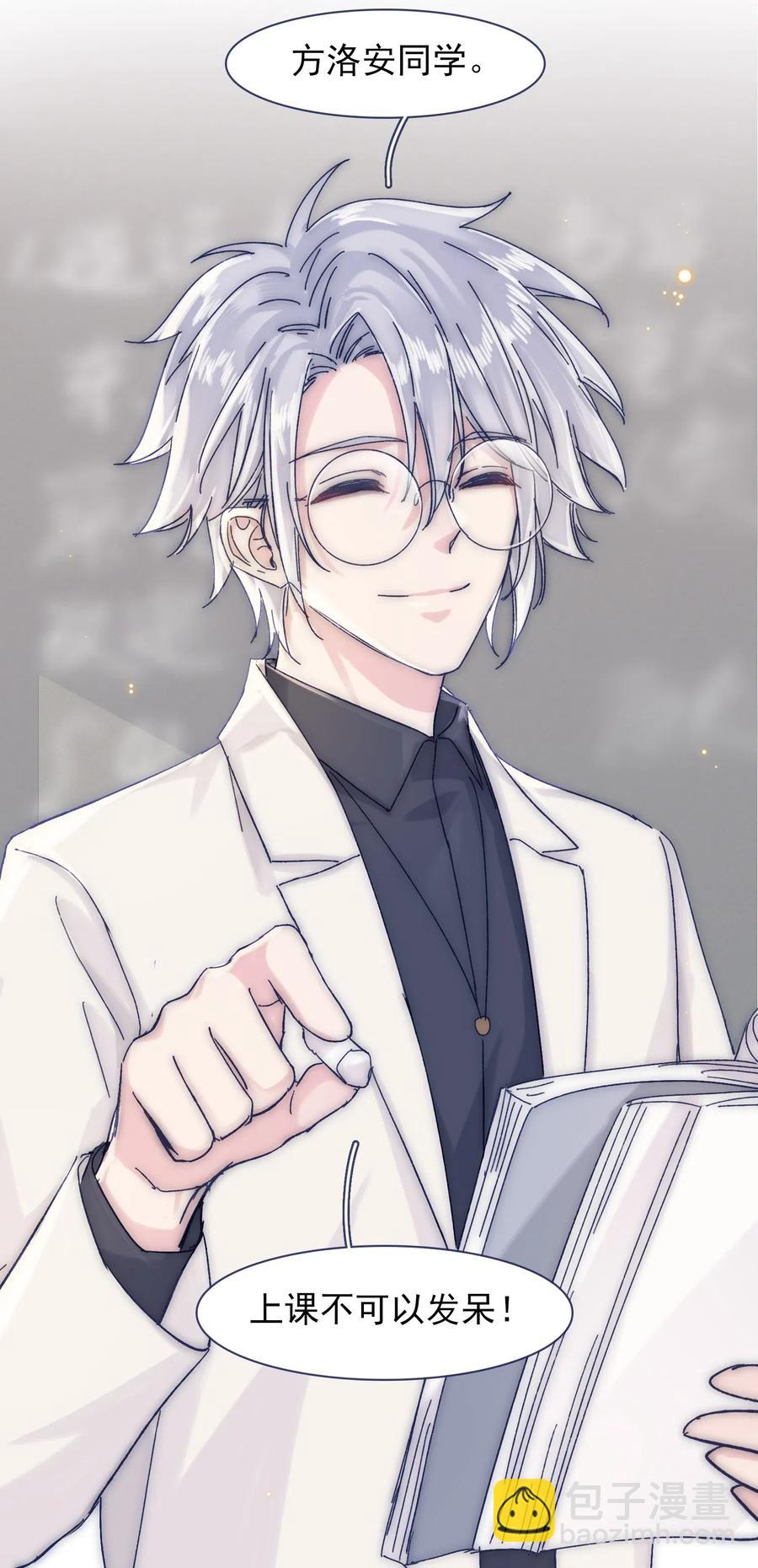 060 再次返校-第65话