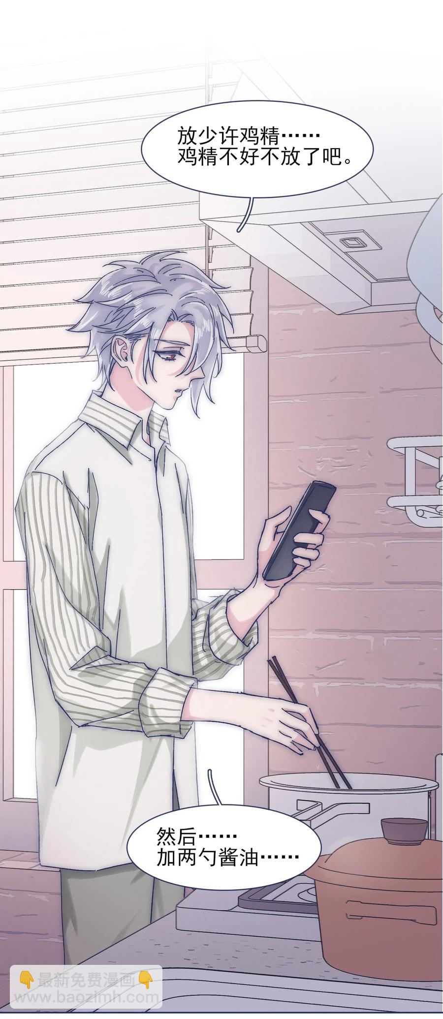 060 再次返校-第65话