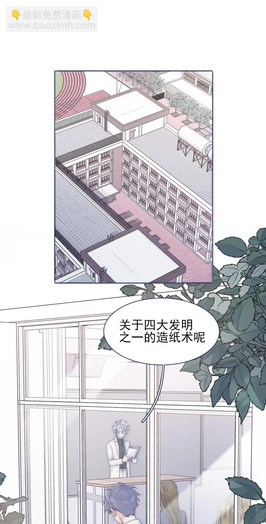 060 再次返校-第65话