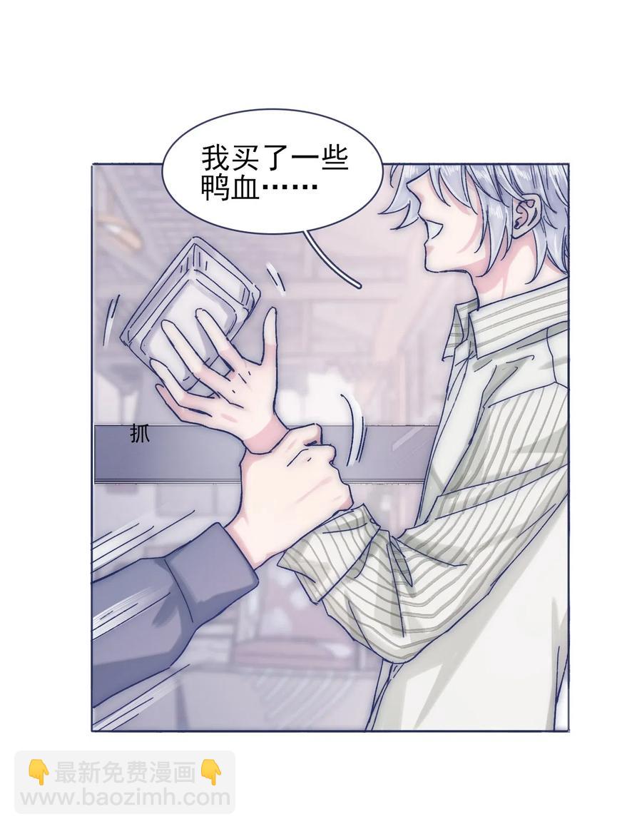 060 再次返校-第65话