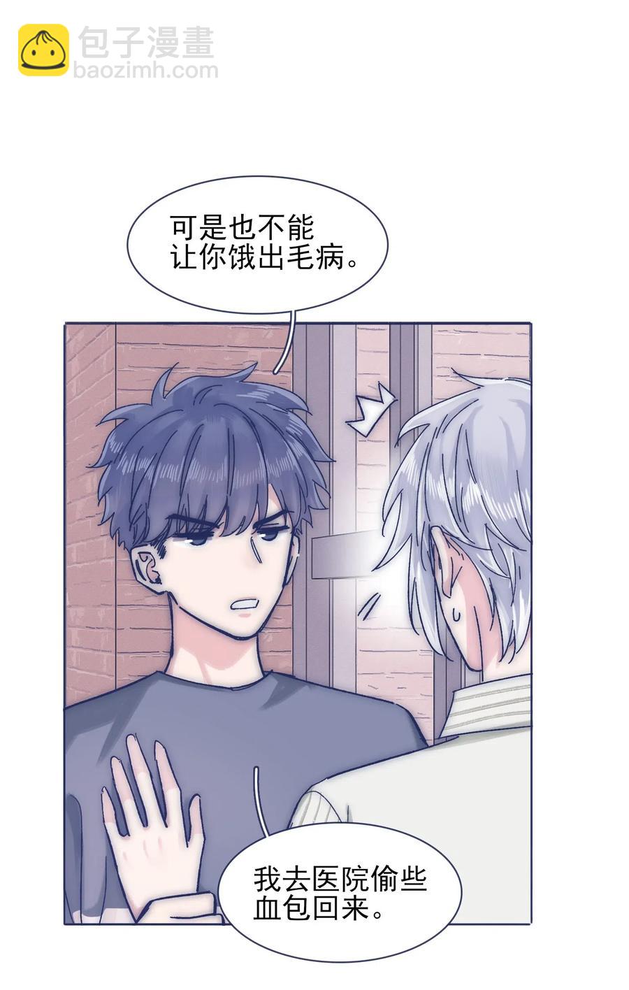 060 再次返校-第65话