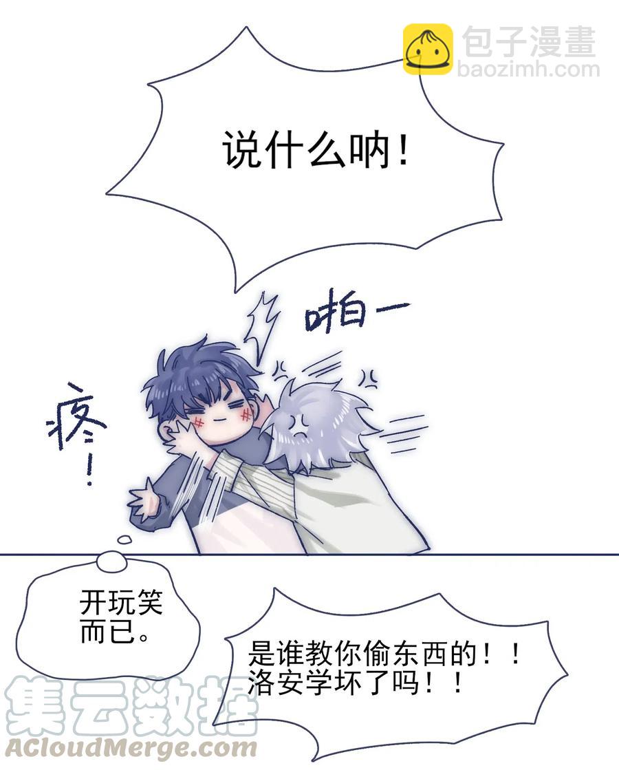 060 再次返校-第65话