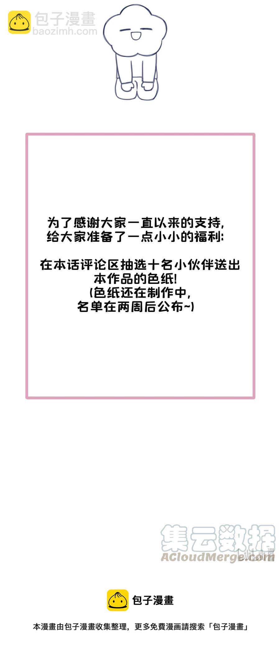 060 再次返校-第65话