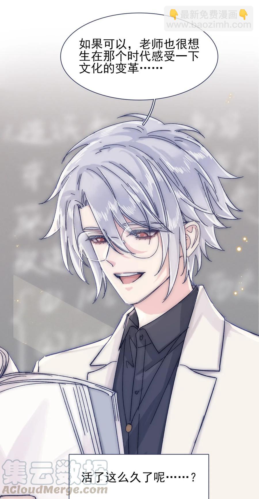 060 再次返校-第65话