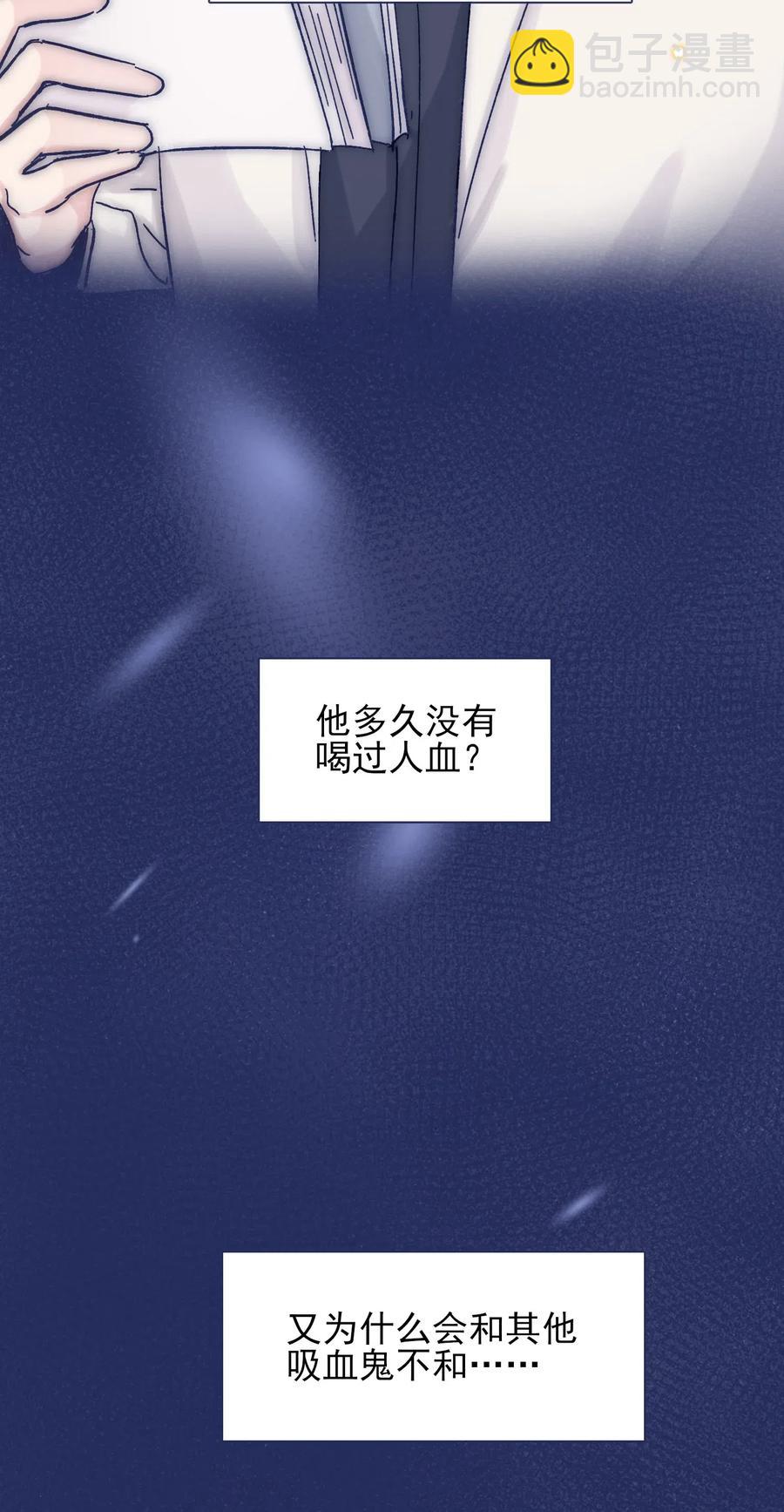 060 再次返校-第65话