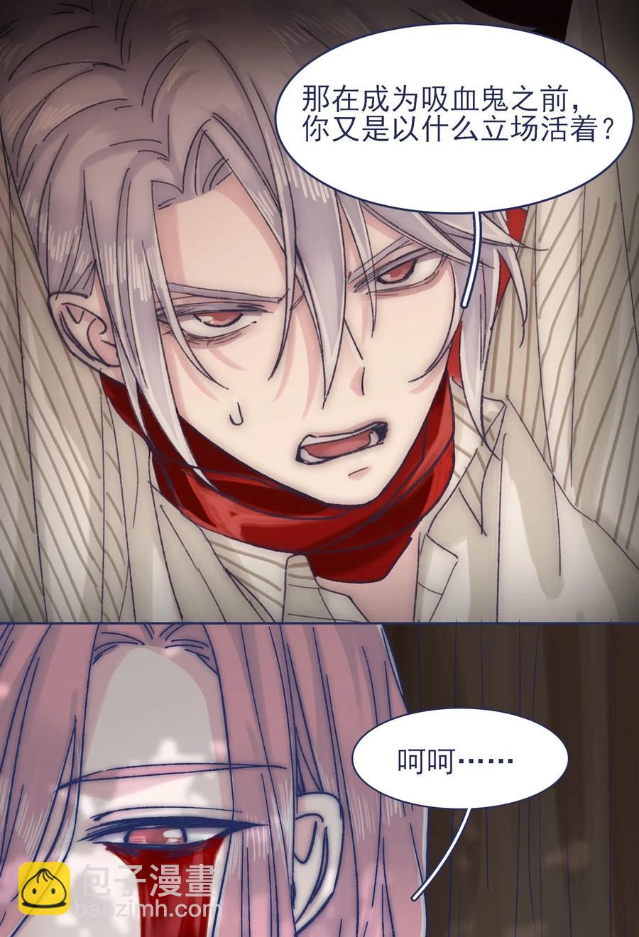 064 我得到了全部(1/2)-第69话