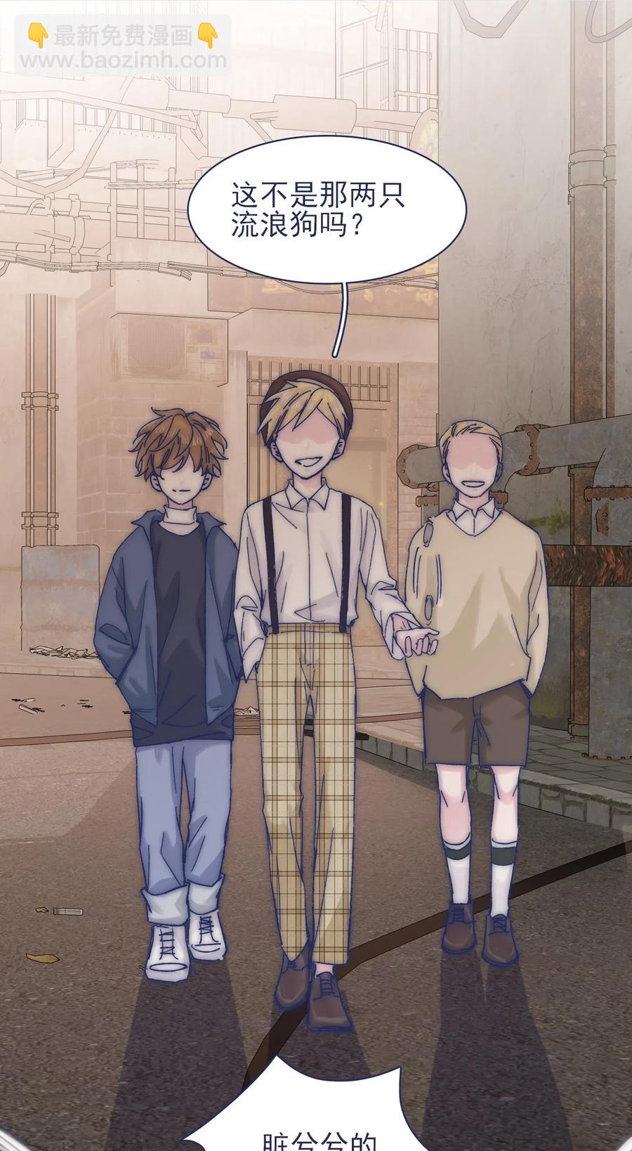 064 我得到了全部(1/2)-第69话