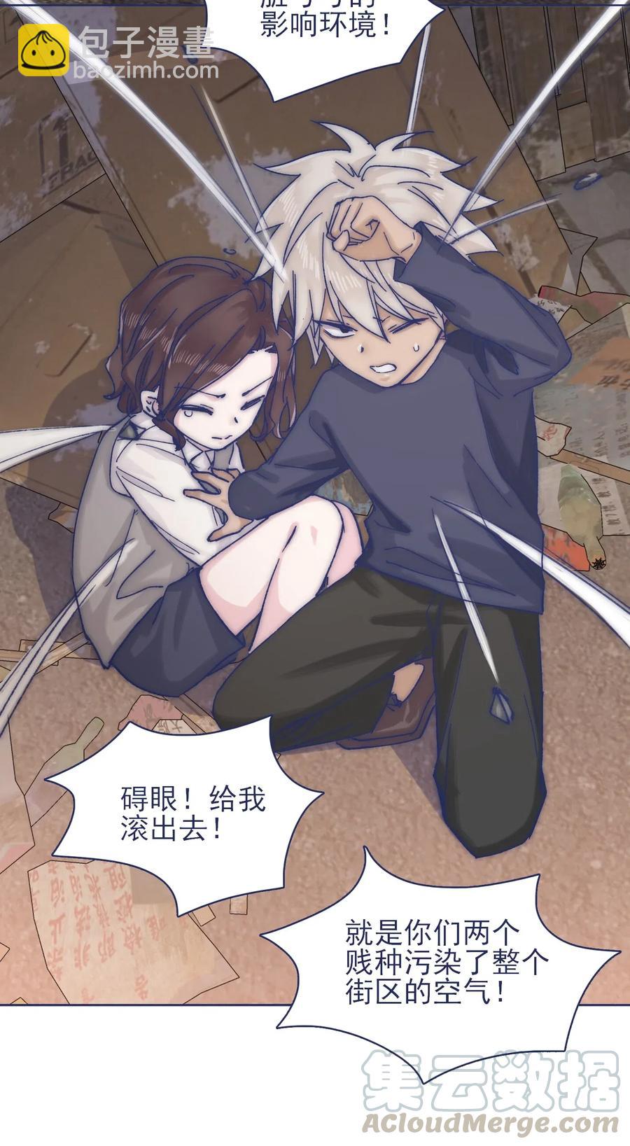 064 我得到了全部(1/2)-第69话