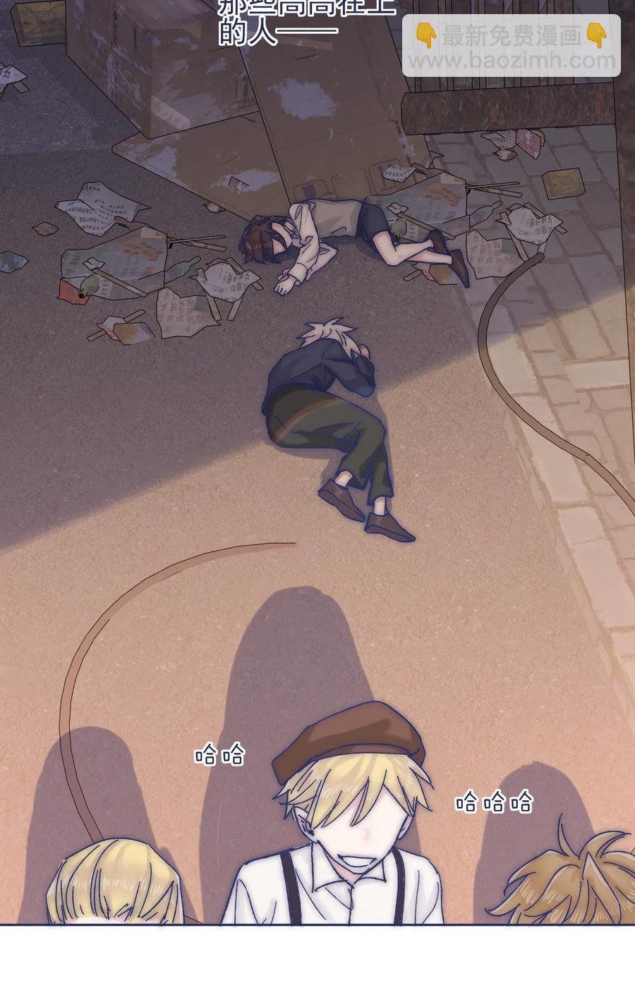 064 我得到了全部(1/2)-第69话