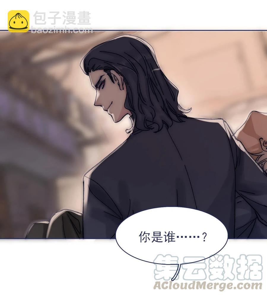 064 我得到了全部(1/2)-第69话