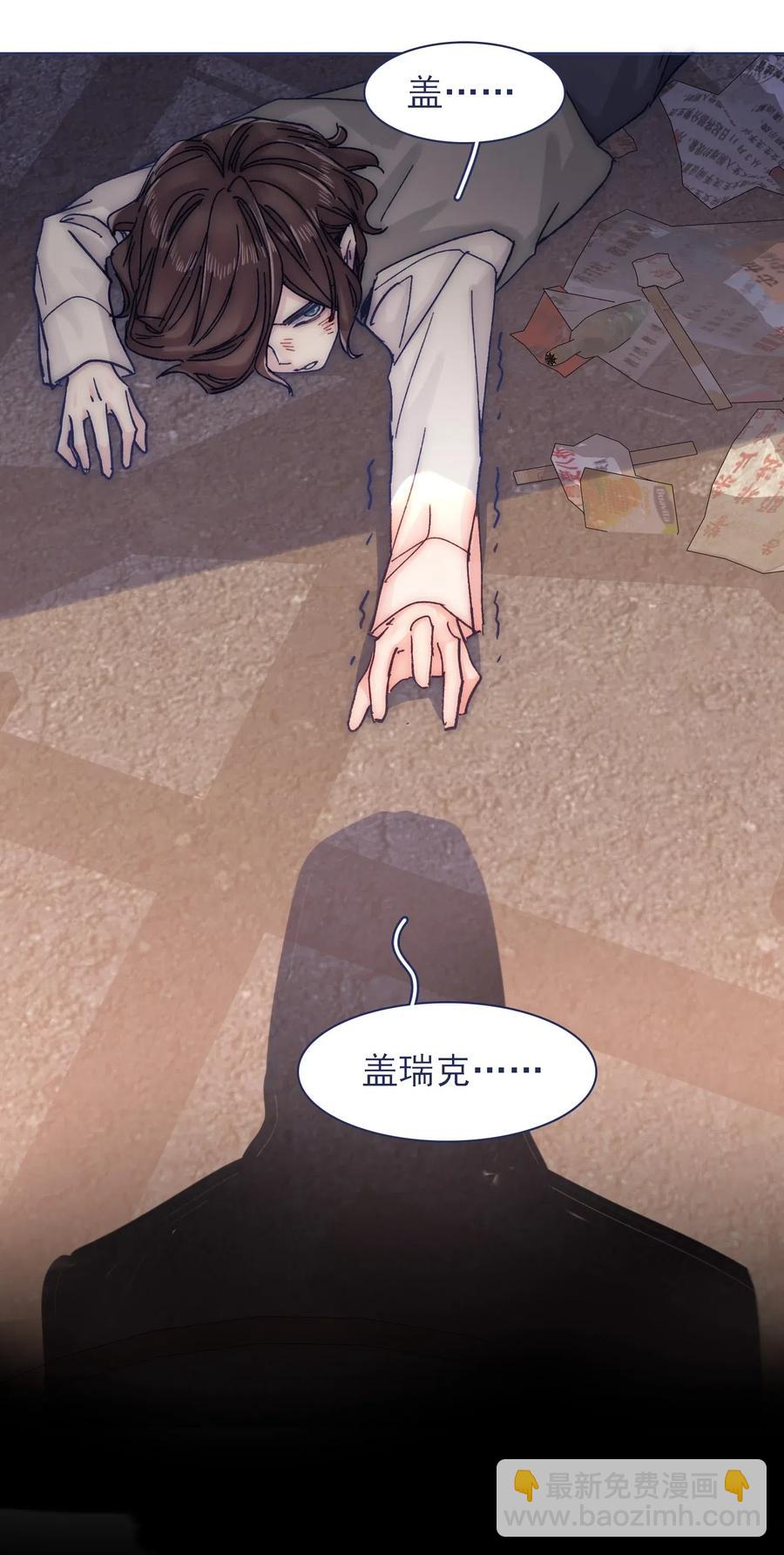 064 我得到了全部(1/2)-第69话