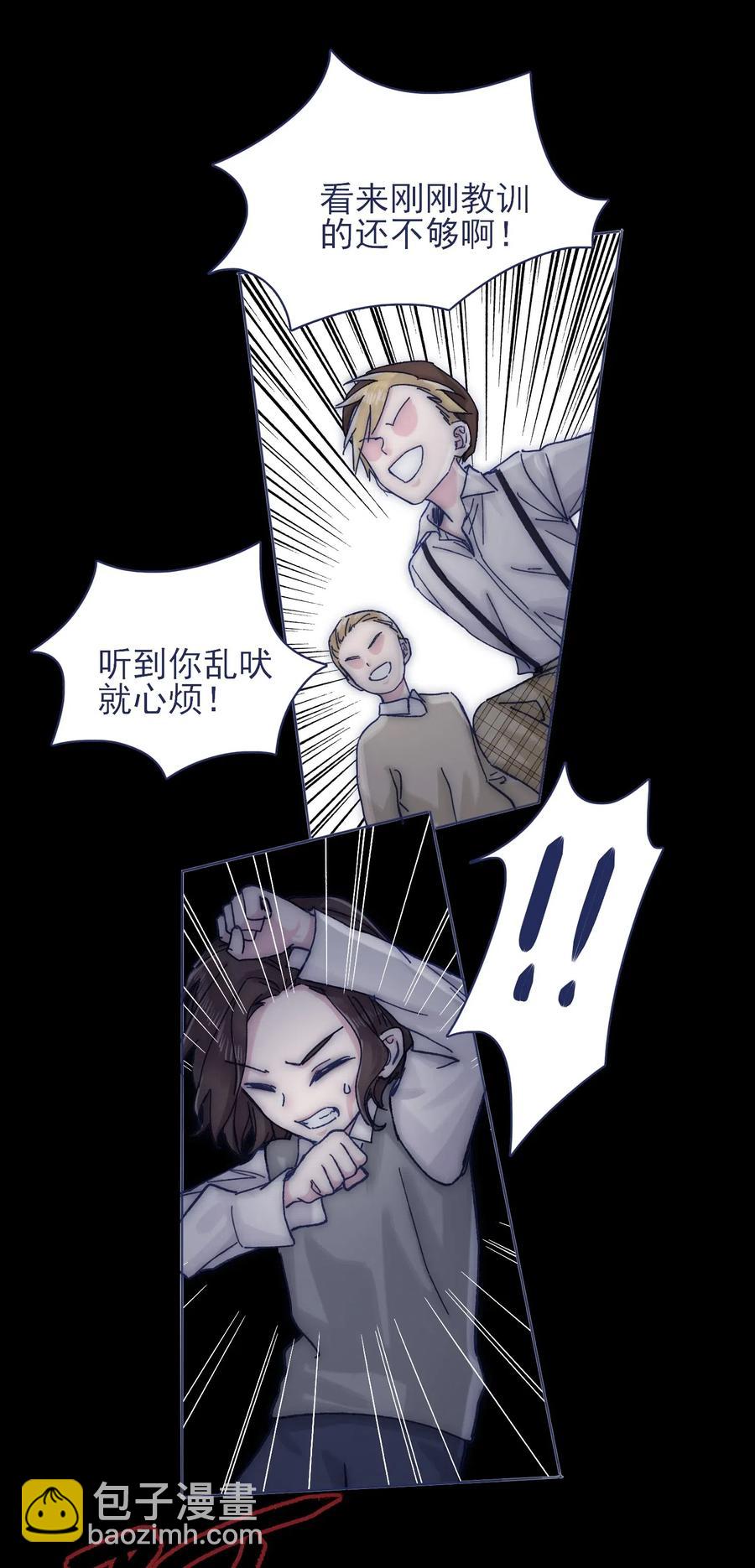 064 我得到了全部(1/2)-第69话