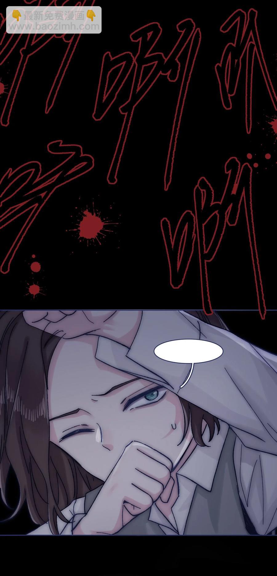 064 我得到了全部(1/2)-第69话