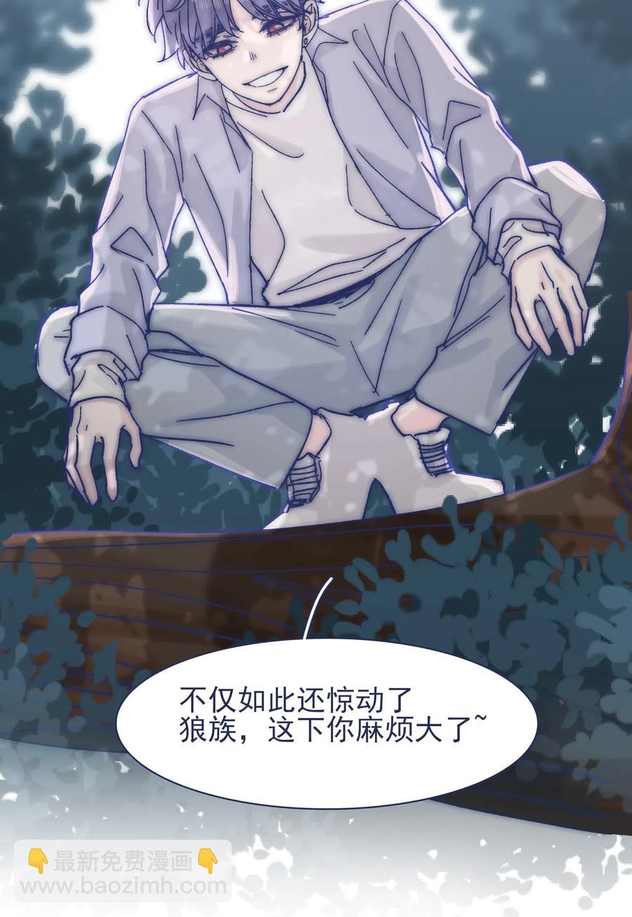 064 我得到了全部(1/2)-第69话