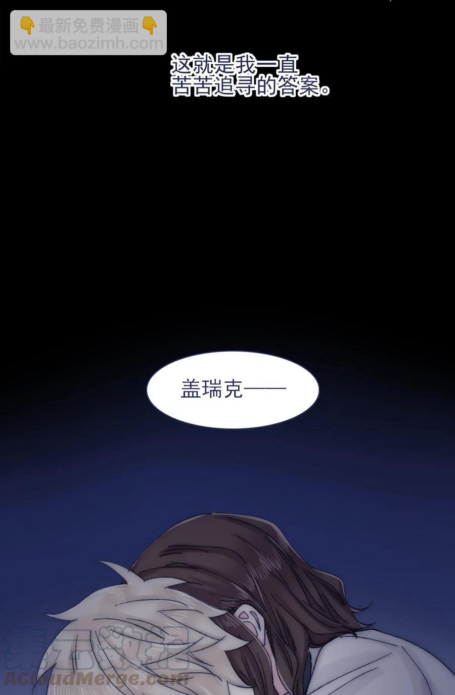 064 我得到了全部(1/2)-第69话