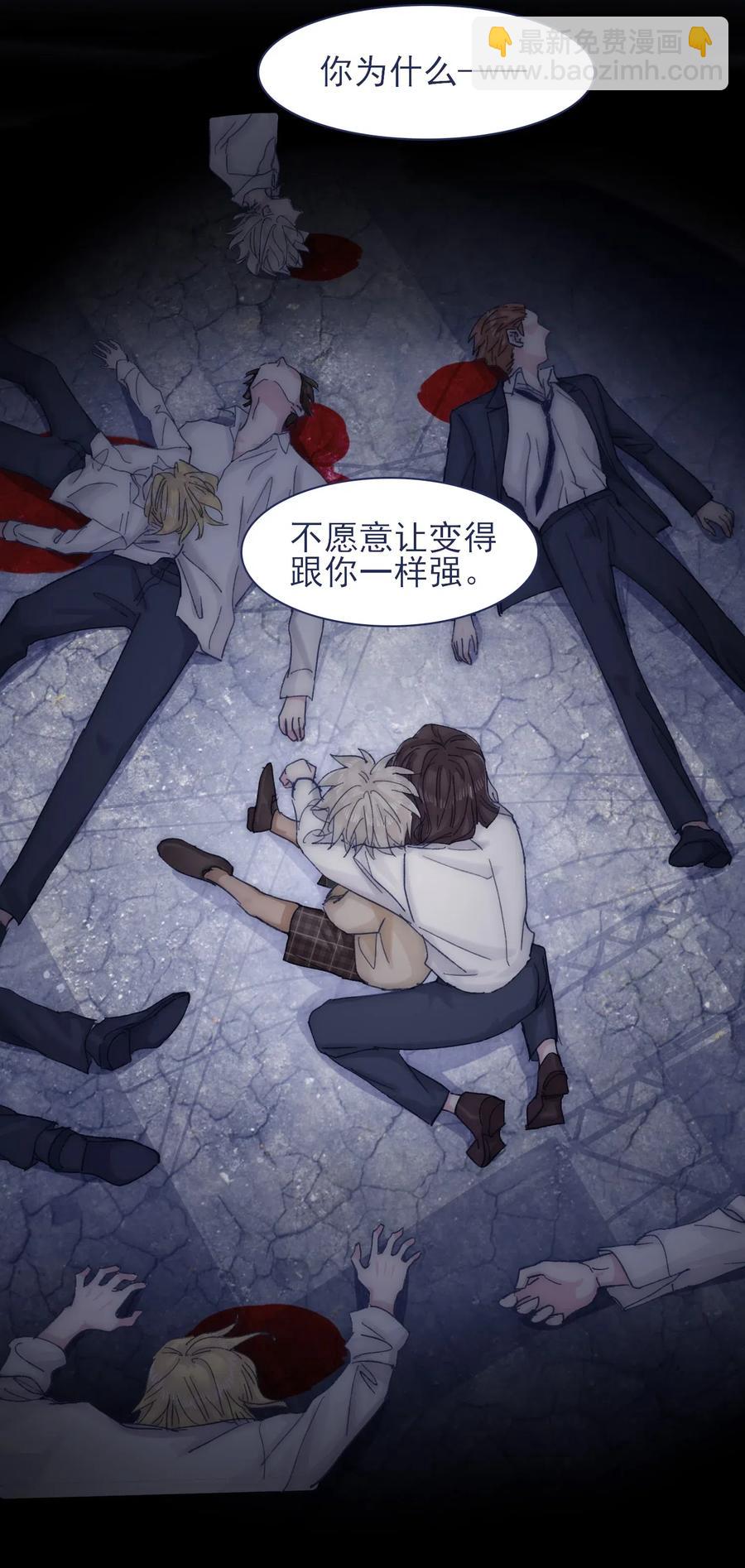 064 我得到了全部(1/2)-第69话