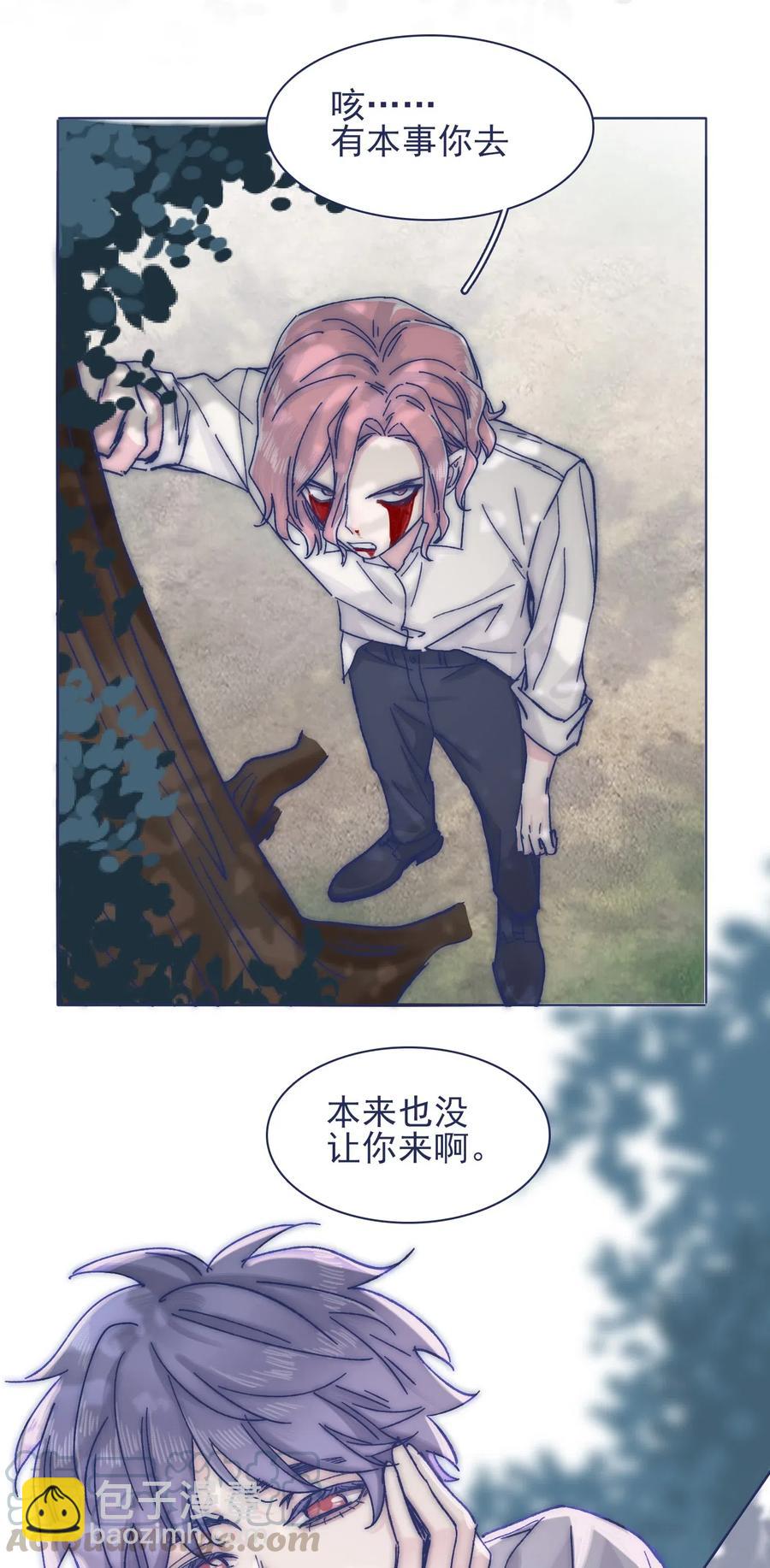 064 我得到了全部(1/2)-第69话