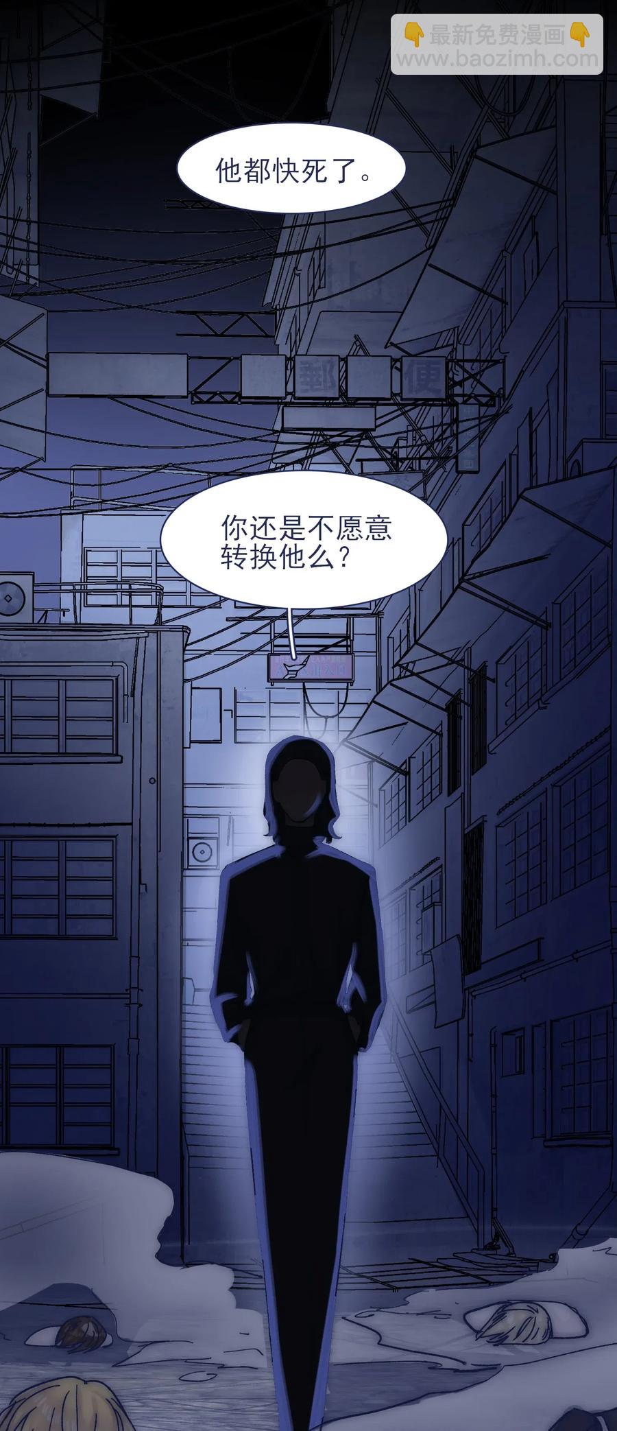 064 我得到了全部(1/2)-第69话