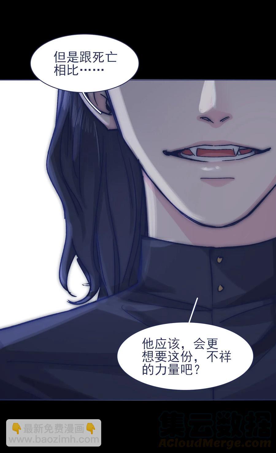 064 我得到了全部(1/2)-第69话