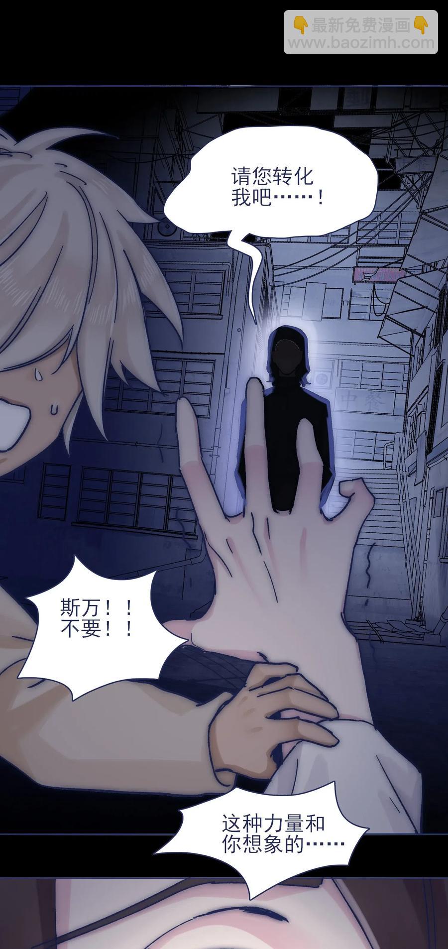 064 我得到了全部(1/2)-第69话