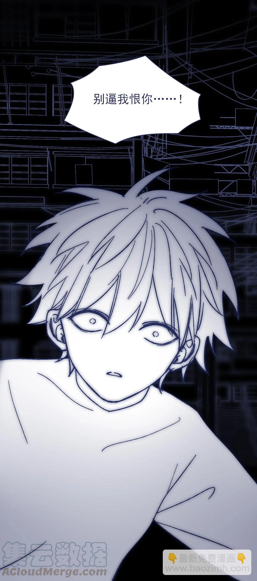 064 我得到了全部(1/2)-第69话