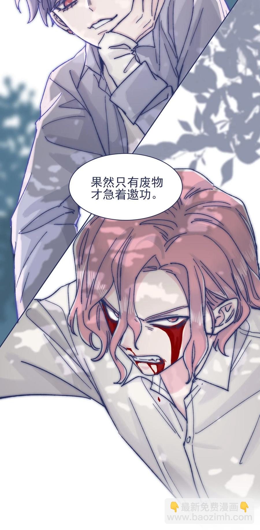 064 我得到了全部(1/2)-第69话